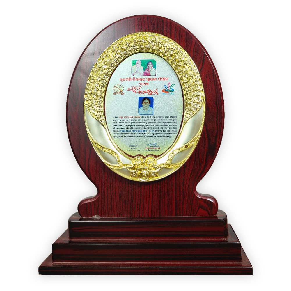 Geeti Gangotri Award